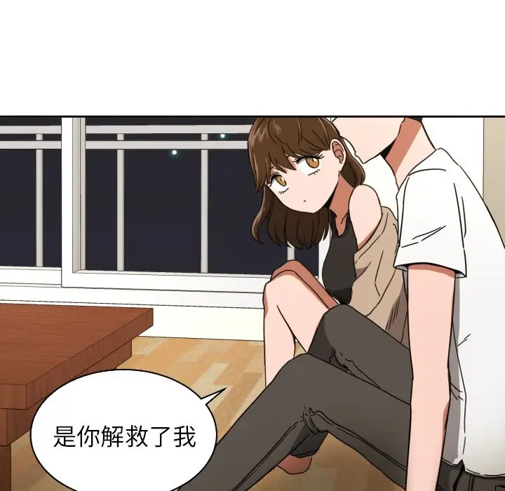 我的棉花糖[顶通]韩漫全集-第36话无删减无遮挡章节图片 