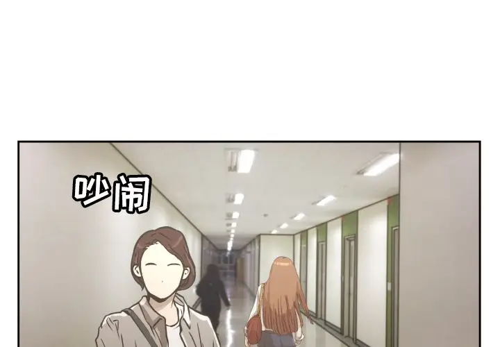 我的棉花糖[顶通]韩漫全集-第37话无删减无遮挡章节图片 