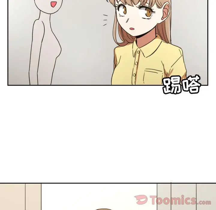 我的棉花糖[顶通]韩漫全集-第37话无删减无遮挡章节图片 