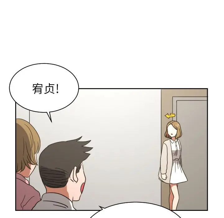我的棉花糖[顶通]韩漫全集-第37话无删减无遮挡章节图片 