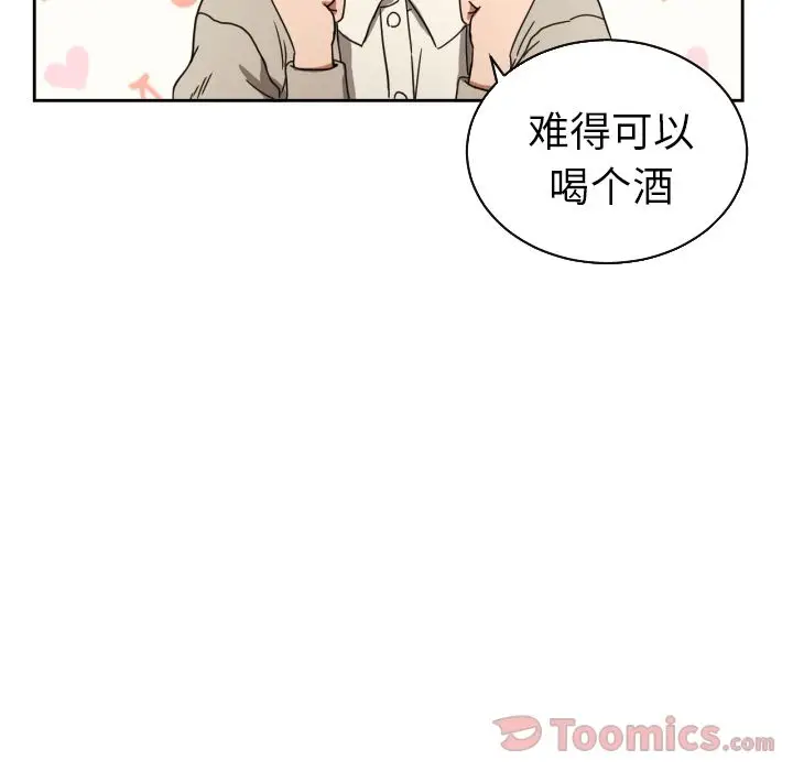 我的棉花糖[顶通]韩漫全集-第37话无删减无遮挡章节图片 