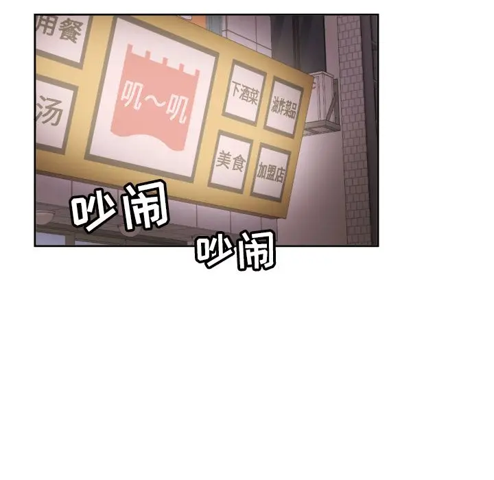 我的棉花糖[顶通]韩漫全集-第37话无删减无遮挡章节图片 