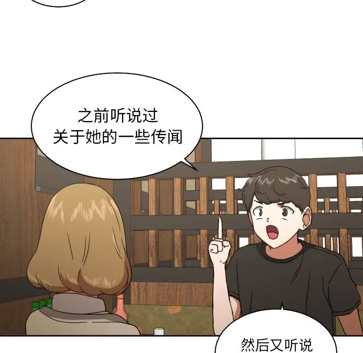 我的棉花糖[顶通]韩漫全集-第37话无删减无遮挡章节图片 