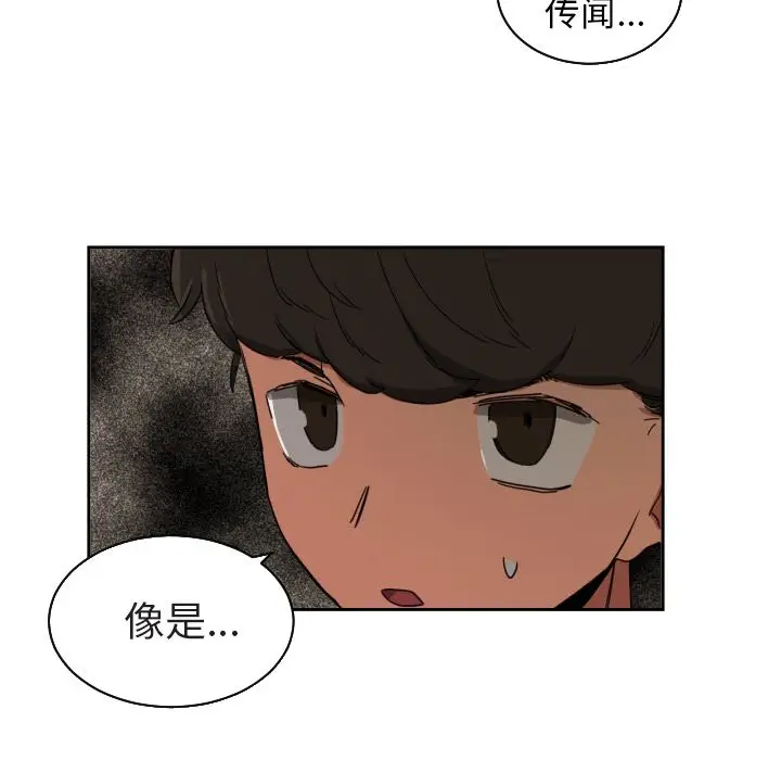 我的棉花糖[顶通]韩漫全集-第37话无删减无遮挡章节图片 