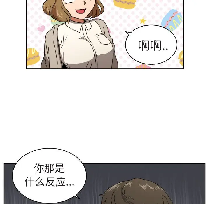 我的棉花糖[顶通]韩漫全集-第37话无删减无遮挡章节图片 