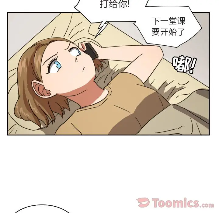 我的棉花糖[顶通]韩漫全集-第37话无删减无遮挡章节图片 