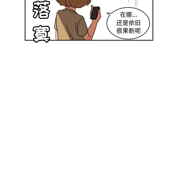 我的棉花糖[顶通]韩漫全集-第37话无删减无遮挡章节图片 