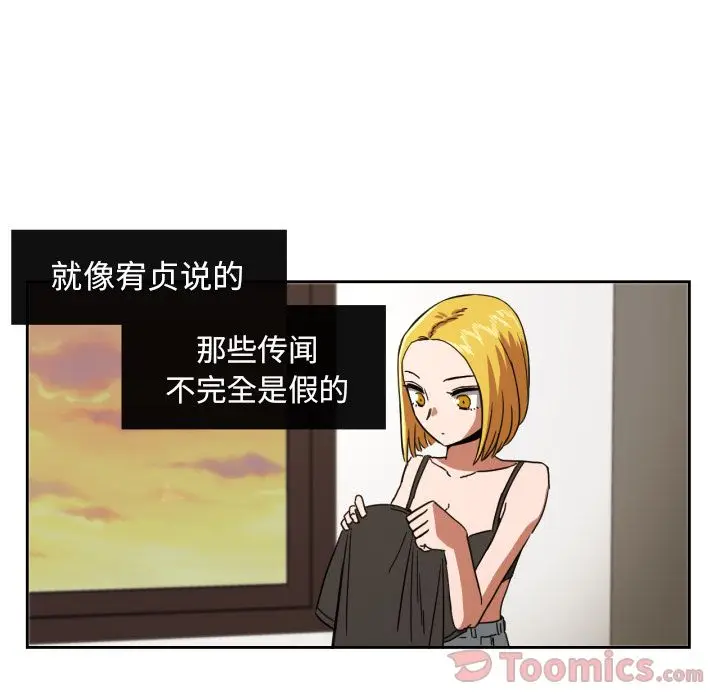 我的棉花糖[顶通]韩漫全集-第37话无删减无遮挡章节图片 