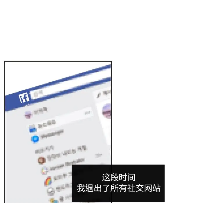 我的棉花糖[顶通]韩漫全集-第37话无删减无遮挡章节图片 
