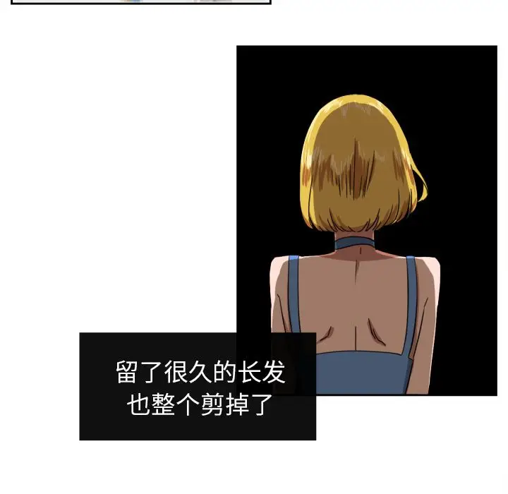 我的棉花糖[顶通]韩漫全集-第37话无删减无遮挡章节图片 