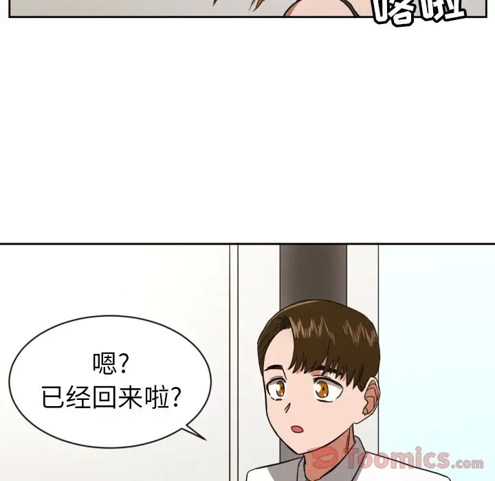我的棉花糖[顶通]韩漫全集-第37话无删减无遮挡章节图片 
