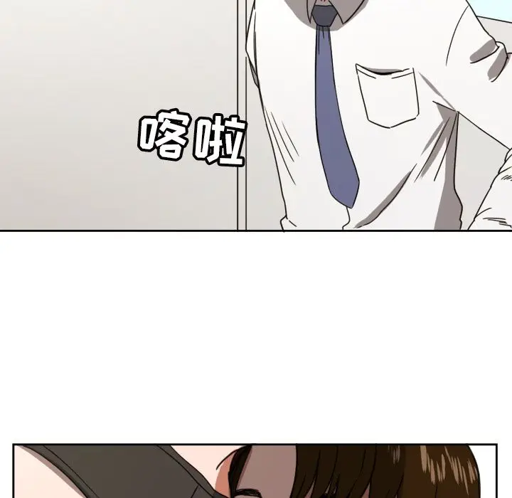 我的棉花糖[顶通]韩漫全集-第37话无删减无遮挡章节图片 