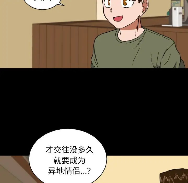 我的棉花糖[顶通]韩漫全集-第37话无删减无遮挡章节图片 