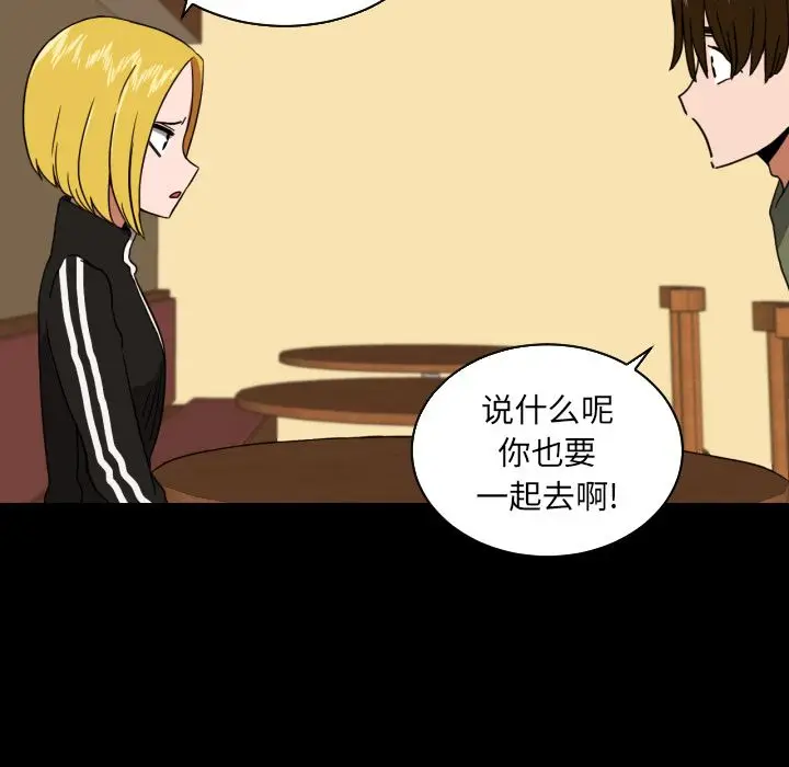 我的棉花糖[顶通]韩漫全集-第37话无删减无遮挡章节图片 