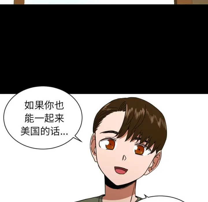 我的棉花糖[顶通]韩漫全集-第37话无删减无遮挡章节图片 