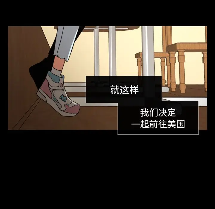 我的棉花糖[顶通]韩漫全集-第37话无删减无遮挡章节图片 