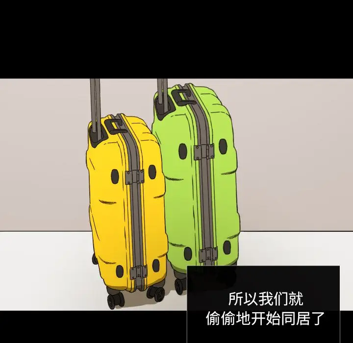 我的棉花糖[顶通]韩漫全集-第37话无删减无遮挡章节图片 