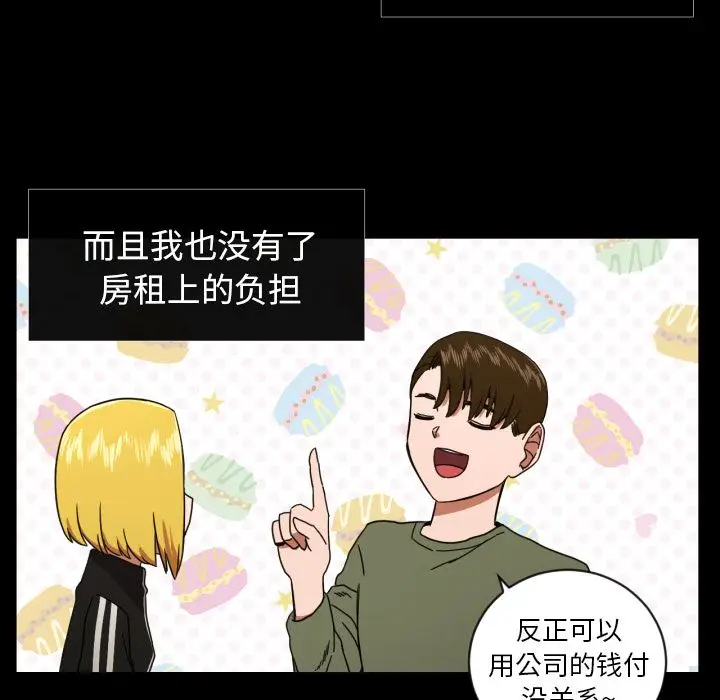 我的棉花糖[顶通]韩漫全集-第37话无删减无遮挡章节图片 