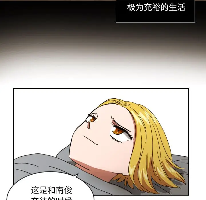 我的棉花糖[顶通]韩漫全集-第37话无删减无遮挡章节图片 