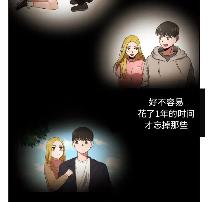 我的棉花糖[顶通]韩漫全集-第37话无删减无遮挡章节图片 