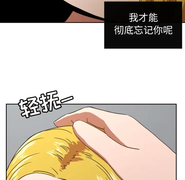 我的棉花糖[顶通]韩漫全集-第37话无删减无遮挡章节图片 