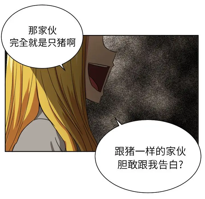 我的棉花糖[顶通]韩漫全集-第37话无删减无遮挡章节图片 