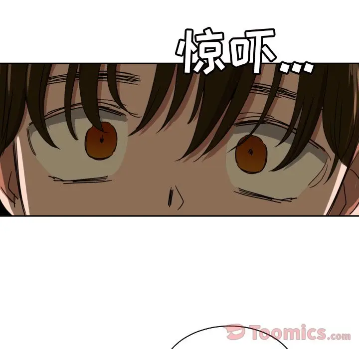 我的棉花糖[顶通]韩漫全集-第37话无删减无遮挡章节图片 