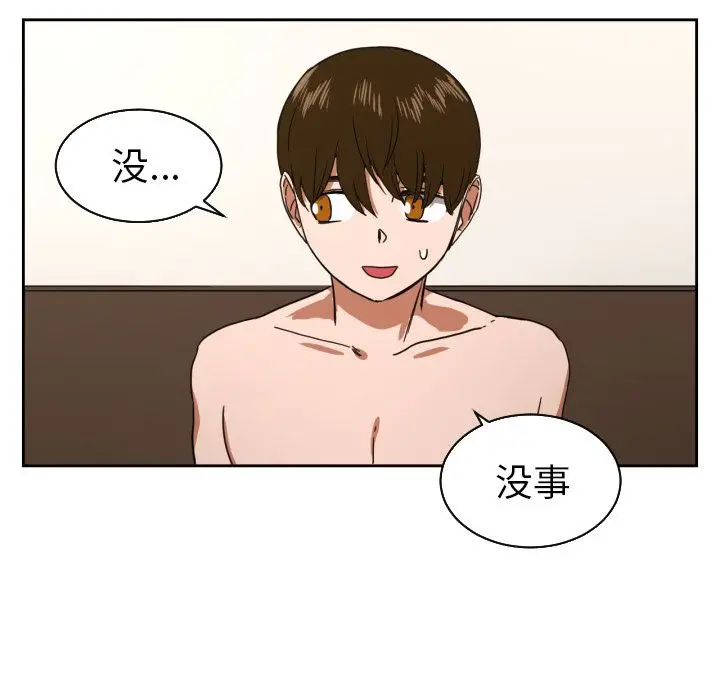 我的棉花糖[顶通]韩漫全集-第37话无删减无遮挡章节图片 