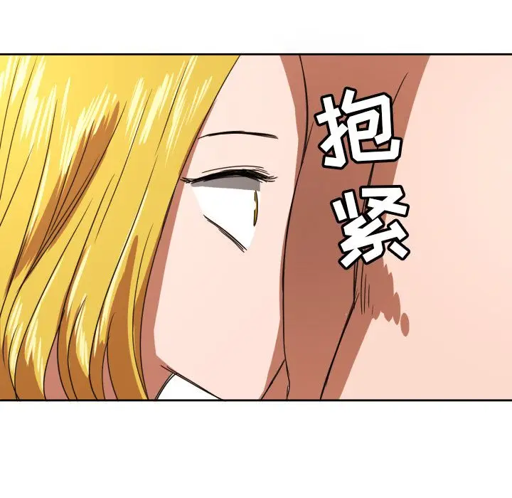 我的棉花糖[顶通]韩漫全集-第37话无删减无遮挡章节图片 