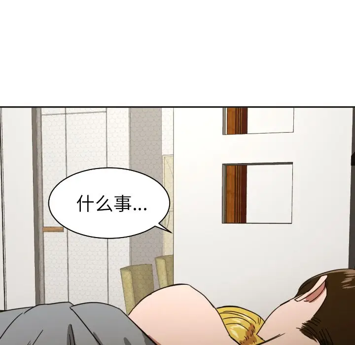 我的棉花糖[顶通]韩漫全集-第37话无删减无遮挡章节图片 
