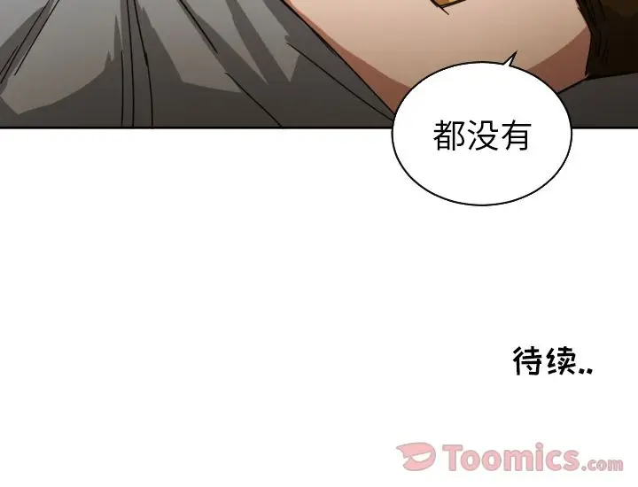 我的棉花糖[顶通]韩漫全集-第37话无删减无遮挡章节图片 