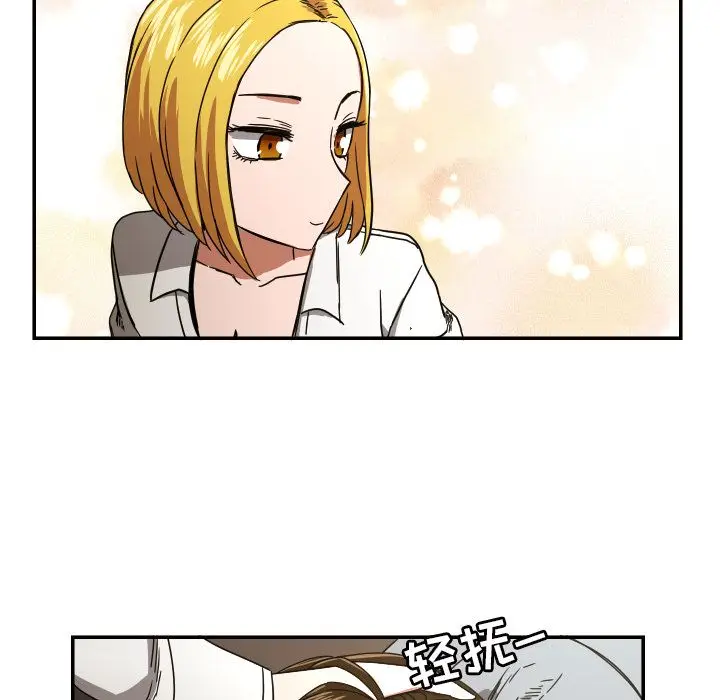 我的棉花糖[顶通]韩漫全集-第38话无删减无遮挡章节图片 