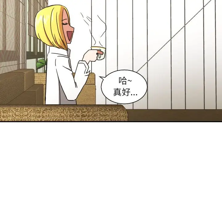 我的棉花糖[顶通]韩漫全集-第38话无删减无遮挡章节图片 