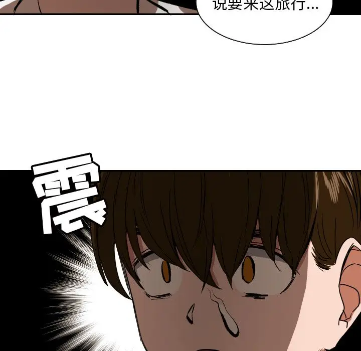 我的棉花糖[顶通]韩漫全集-第38话无删减无遮挡章节图片 