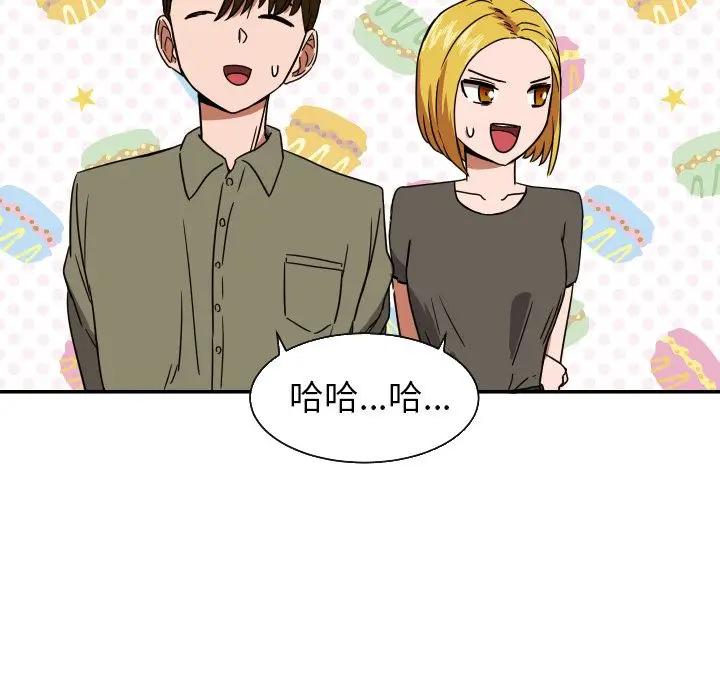 我的棉花糖[顶通]韩漫全集-第38话无删减无遮挡章节图片 