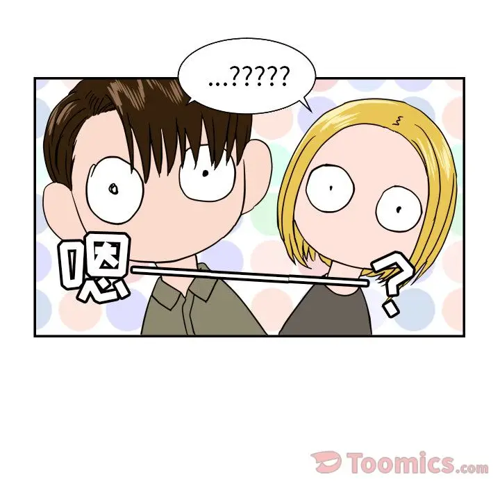我的棉花糖[顶通]韩漫全集-第38话无删减无遮挡章节图片 