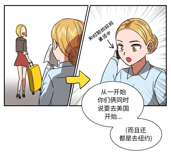 我的棉花糖[顶通]韩漫全集-第38话无删减无遮挡章节图片 