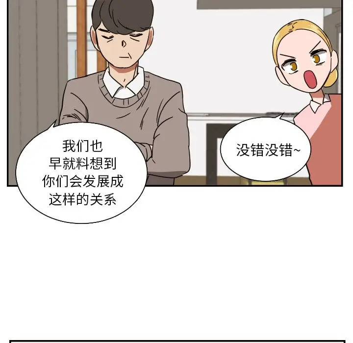 我的棉花糖[顶通]韩漫全集-第38话无删减无遮挡章节图片 