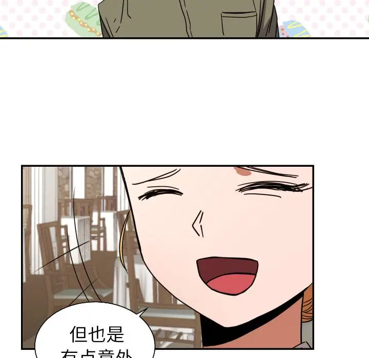 我的棉花糖[顶通]韩漫全集-第38话无删减无遮挡章节图片 