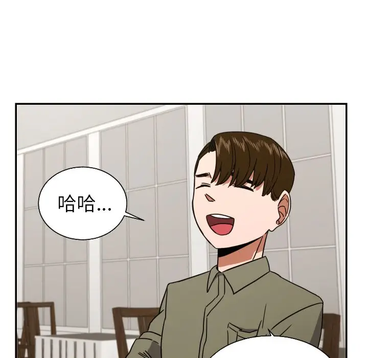 我的棉花糖[顶通]韩漫全集-第38话无删减无遮挡章节图片 