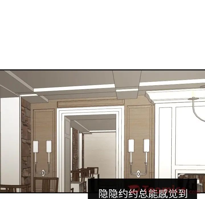 我的棉花糖[顶通]韩漫全集-第38话无删减无遮挡章节图片 