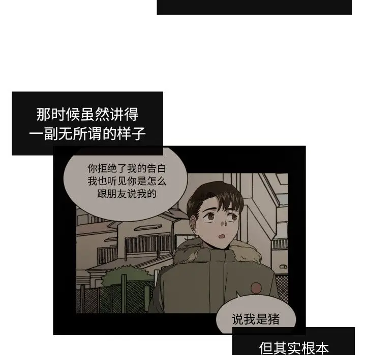 我的棉花糖[顶通]韩漫全集-第38话无删减无遮挡章节图片 