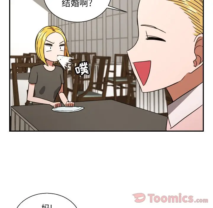 我的棉花糖[顶通]韩漫全集-第38话无删减无遮挡章节图片 