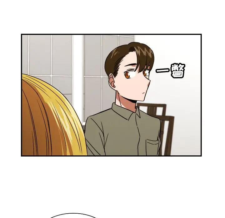 我的棉花糖[顶通]韩漫全集-第38话无删减无遮挡章节图片 