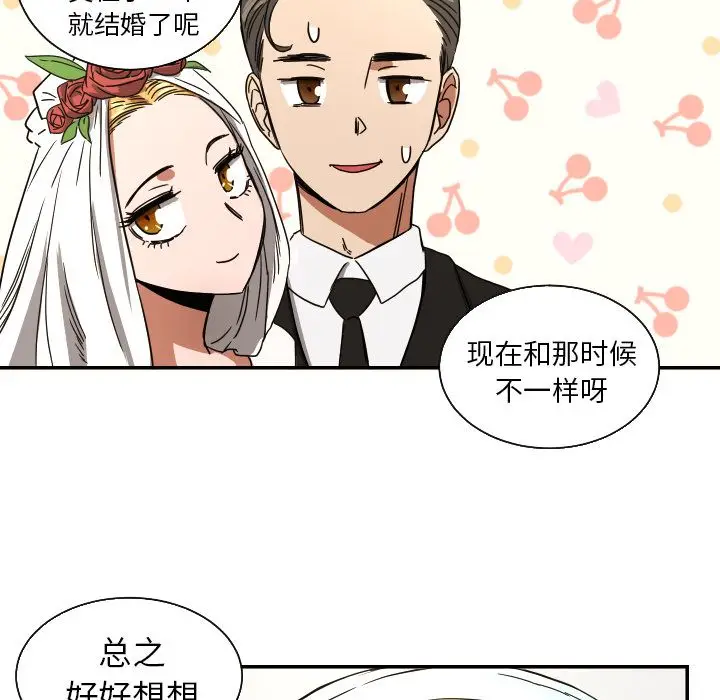 我的棉花糖[顶通]韩漫全集-第38话无删减无遮挡章节图片 