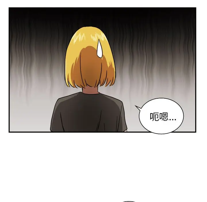 我的棉花糖[顶通]韩漫全集-第38话无删减无遮挡章节图片 