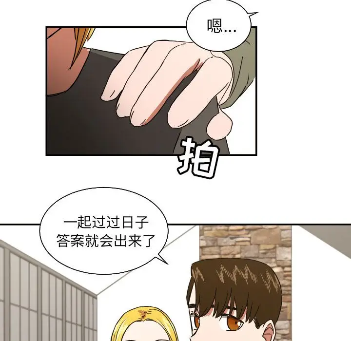我的棉花糖[顶通]韩漫全集-第38话无删减无遮挡章节图片 