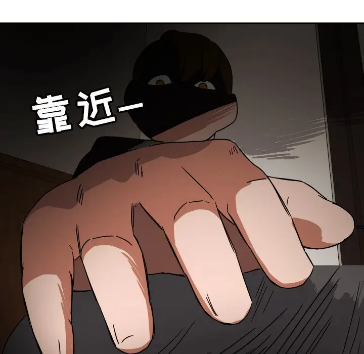 我的棉花糖[顶通]韩漫全集-第38话无删减无遮挡章节图片 