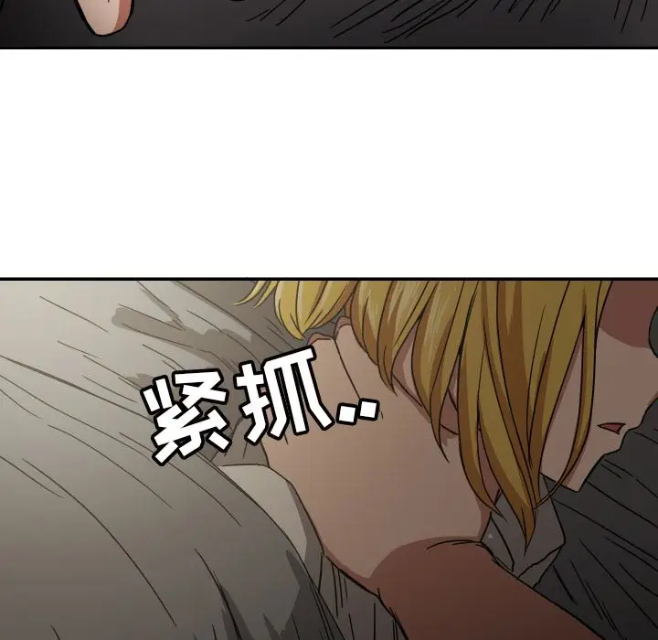 我的棉花糖[顶通]韩漫全集-第38话无删减无遮挡章节图片 