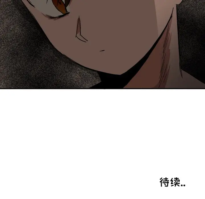 我的棉花糖[顶通]韩漫全集-第38话无删减无遮挡章节图片 